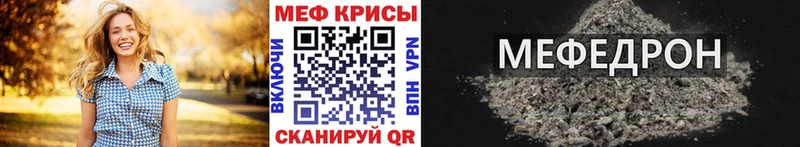 Где можно купить наркотики Полярные Зори СОЛЬ  Меф  Галлюциногенные грибы  Гашиш  АМФЕТАМИН 