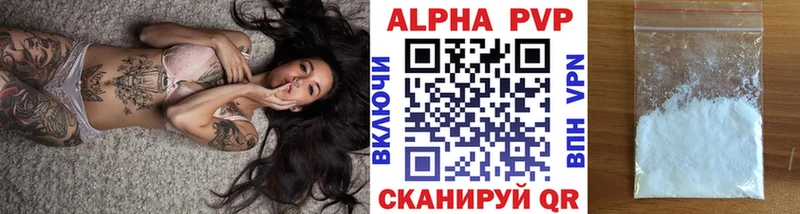 цена   Полярные Зори  ссылка на мегу маркетплейс  A PVP VHQ 