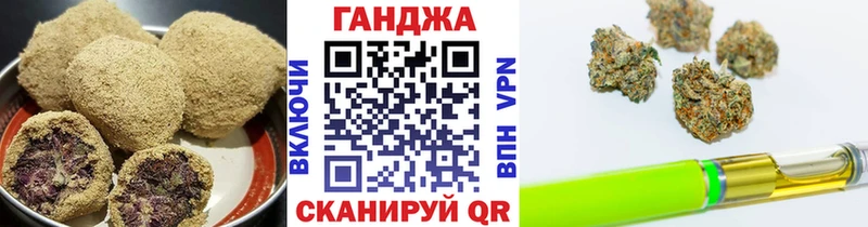 Cannafood марихуана  дарнет шоп  Полярные Зори 