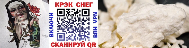 MEGA ссылки  Полярные Зори  Cocaine Эквадор  где можно купить  