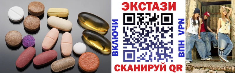 Экстази MDMA  МЕГА маркетплейс  Полярные Зори 