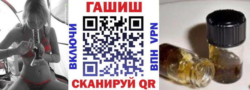 даркнет сайт  блэк спрут ссылки  ГАШИШ индика сатива  Полярные Зори 