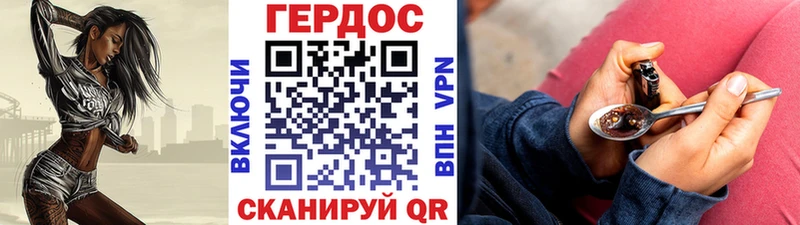 ГЕРОИН герыч цена наркотик нарко площадка наркотические препараты Полярные Зори