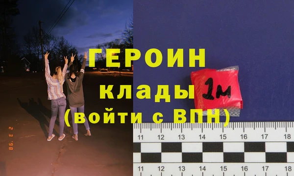 трава Армянск