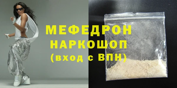 бутик Арсеньев