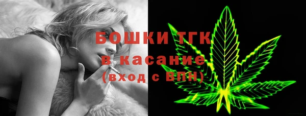 бутик Арсеньев