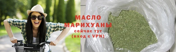 трава Армянск