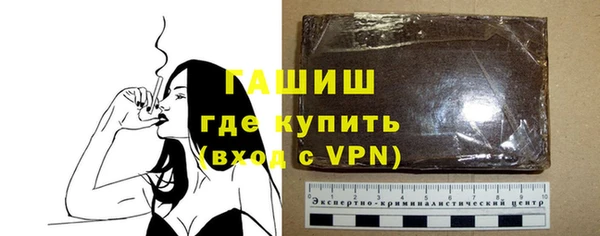 бутик Арсеньев
