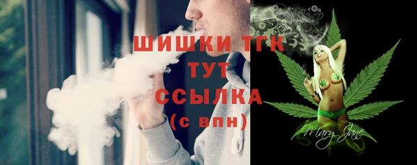 бутик Арсеньев