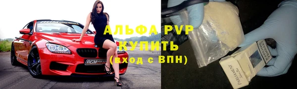 трава Армянск