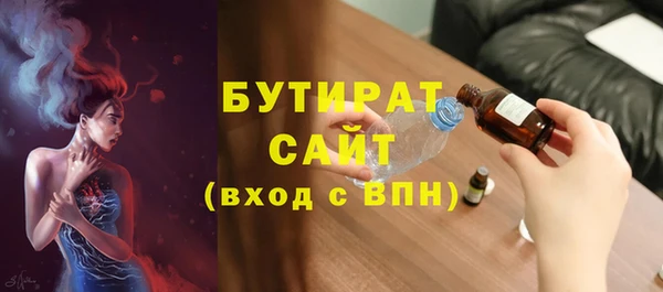 бутик Арсеньев