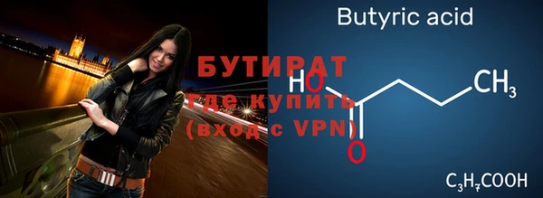 бутик Арсеньев