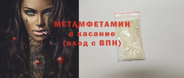 трава Армянск