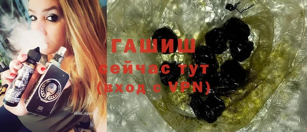 бутик Арсеньев