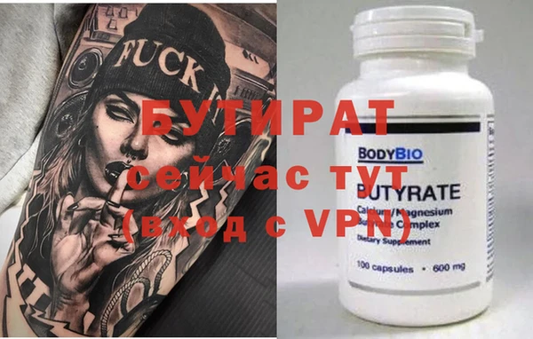 бутик Арсеньев