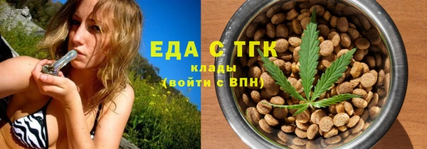 бутик Арсеньев