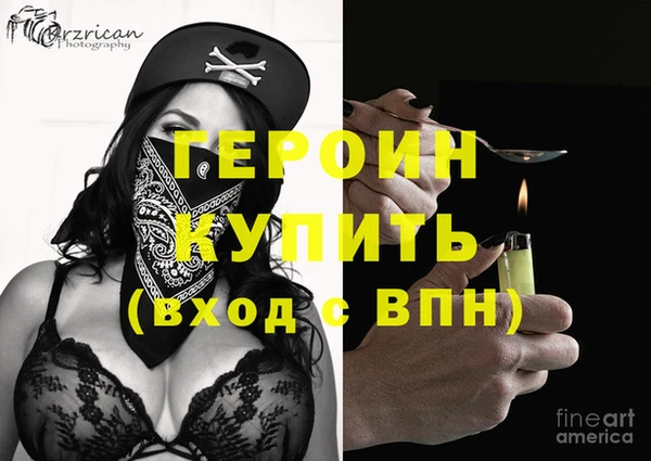PSILOCYBIN Аркадак