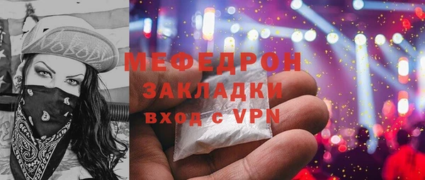 кристаллы Зеленодольск
