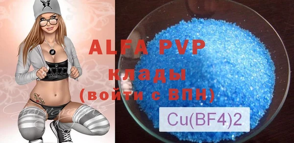бутик Арсеньев