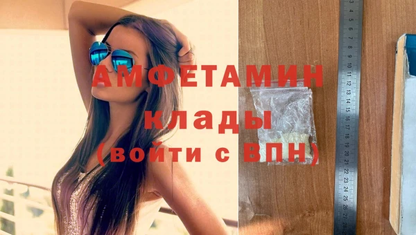 трава Армянск
