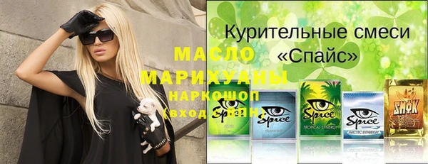 PSILOCYBIN Аркадак