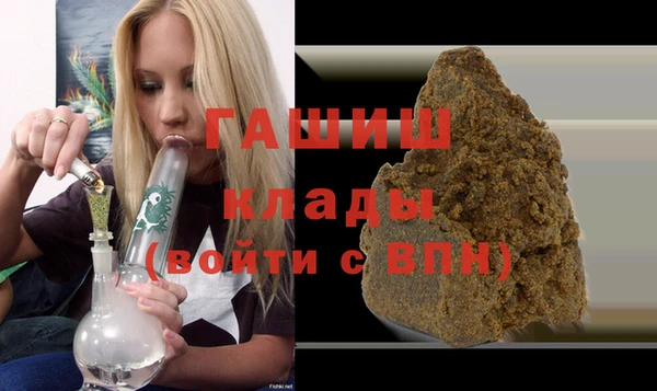 трава Армянск
