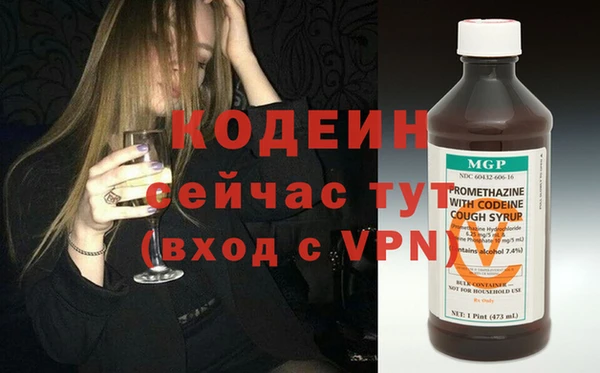 трава Армянск