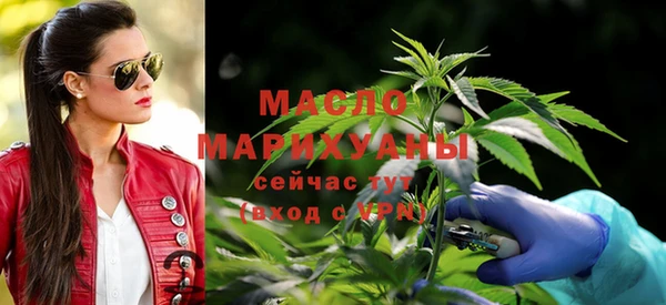 трава Армянск