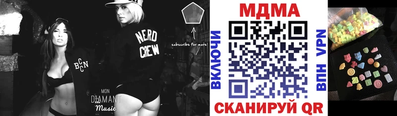 MDMA Molly  ссылка на мегу маркетплейс  Полярные Зори 