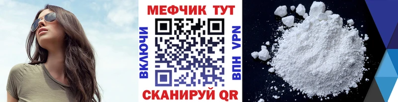 hydra ССЫЛКА  Полярные Зори  МЯУ-МЯУ мяу мяу 