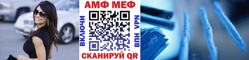 где можно купить наркотик  кракен как войти  МЕТАМФЕТАМИН кристалл  Полярные Зори 